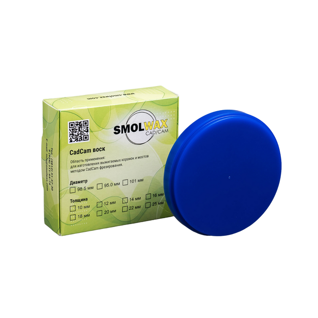 Фрезерный CAD/CAM воск для моделирования, цвет синий, диаметр 95 мм | SmolWax (Россия)
