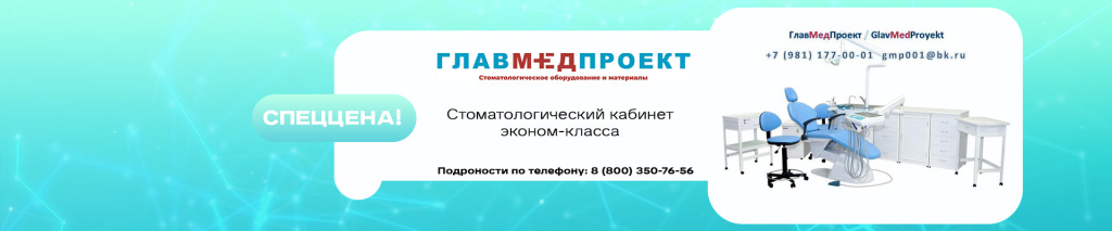 banner-kabinet-ekonom.jpg banner-kabinet-ekonom.jpg