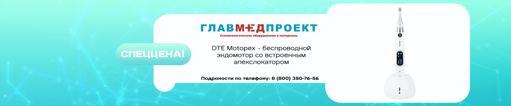 banner-dte-motopex.jpg